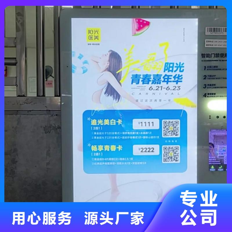 本地电梯广告公司品质服务