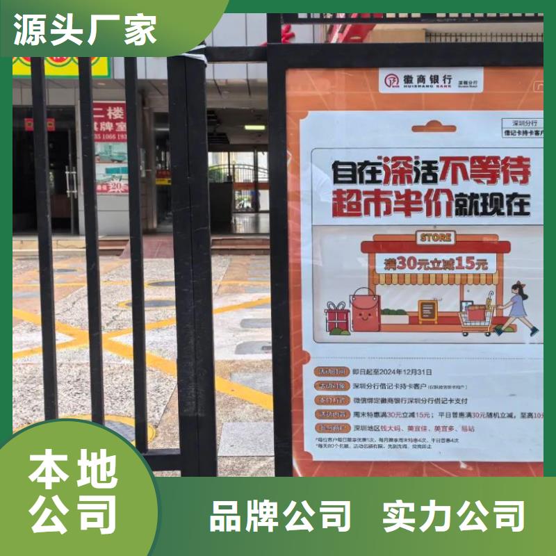 济宁市电梯广告投放公司品牌公司