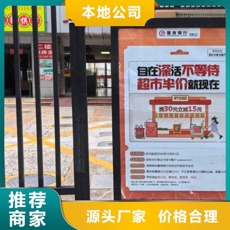 小区门禁广告费当地广告服务商