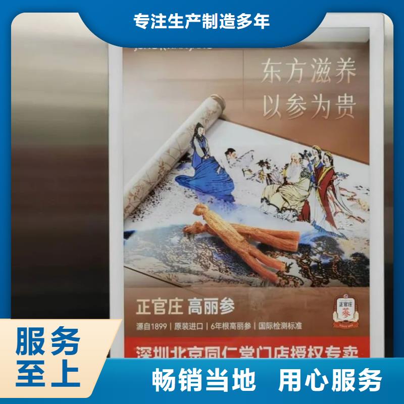 小区门禁广告费当地广告服务商