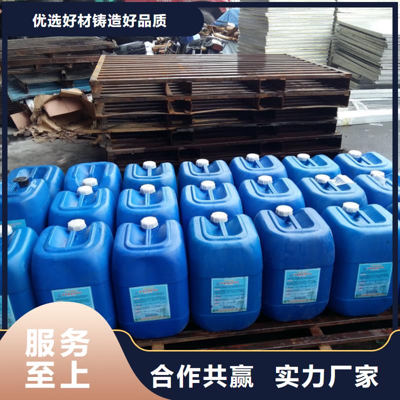 锅炉水垢除垢剂锅炉除垢剂固体专业生产厂家