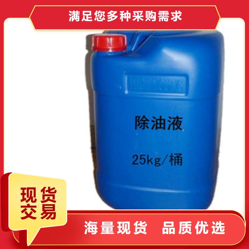 冷却塔清洗剂锅炉除垢剂批发厂家
