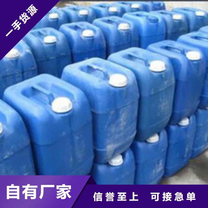 冷却塔清洗剂锅炉除垢剂批发厂家