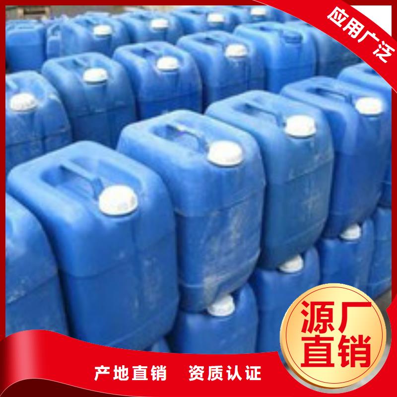 工业清洗剂锅炉除垢剂固体厂家批发