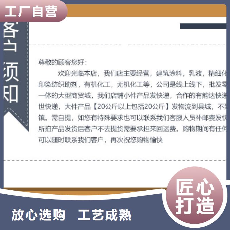 锅炉专业除垢剂实力工厂