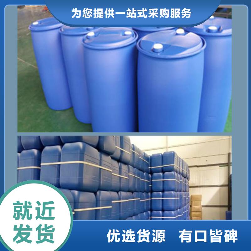 锅炉水垢除垢剂锅炉复合防腐除垢剂厂家供应