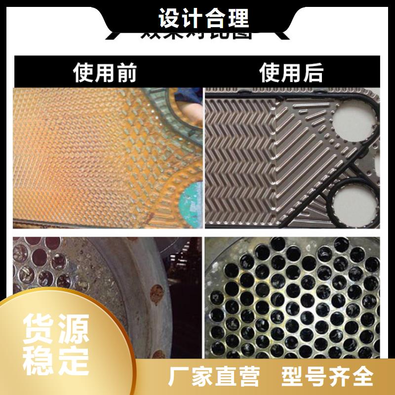 锅炉水垢除垢剂锅炉除垢剂固体批发厂家