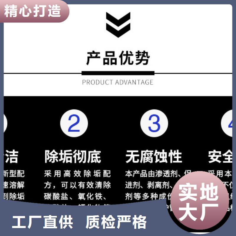 锅炉专业除垢剂实力工厂
