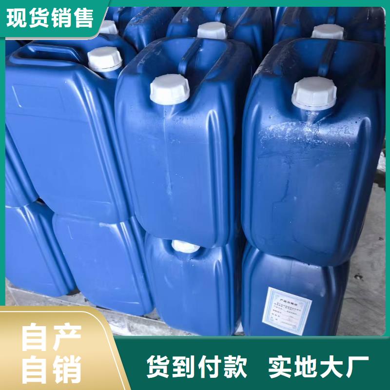 冷却塔清洗剂锅炉除垢剂固体厂家批发