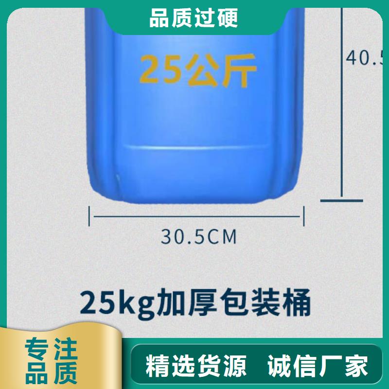 锅炉除垢清洗剂锅炉除垢剂专业生产厂家
