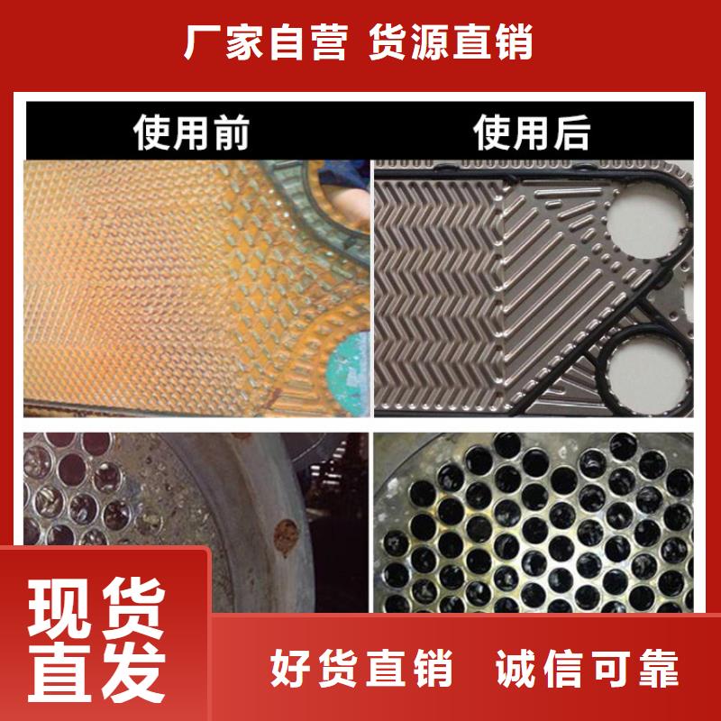 锅炉水垢除垢剂锅炉除垢剂固体厂家批发