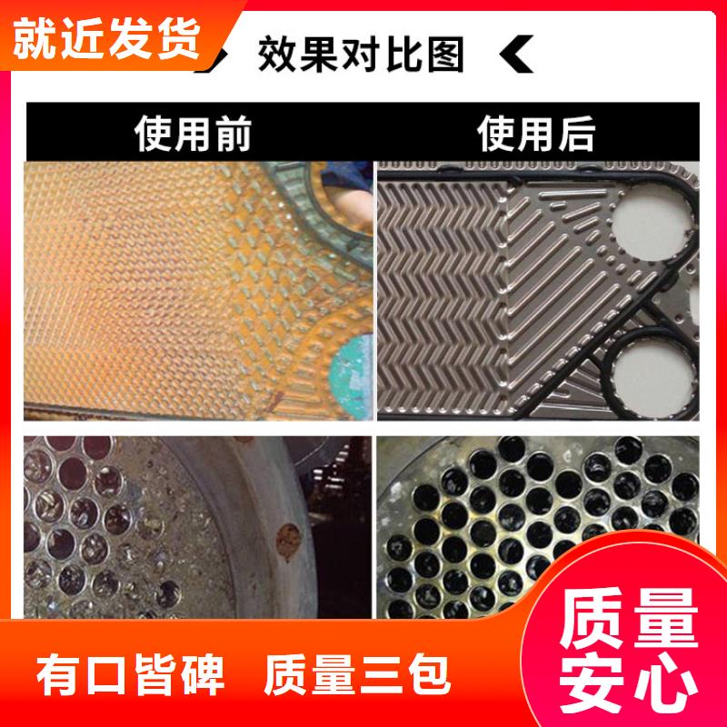 锅炉水垢除垢剂锅炉除垢剂固体厂家批发