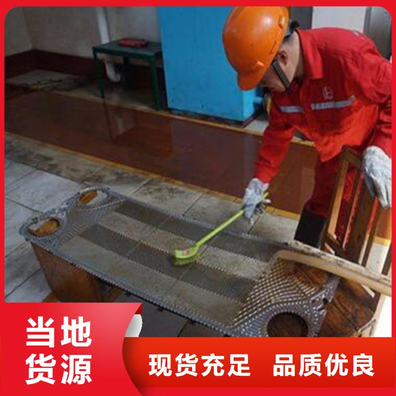 冷却塔清洗剂锅炉除垢剂批发厂家
