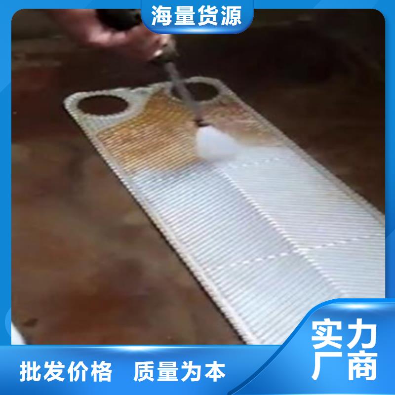 锅炉水垢除垢剂锅炉除垢剂固体厂家批发