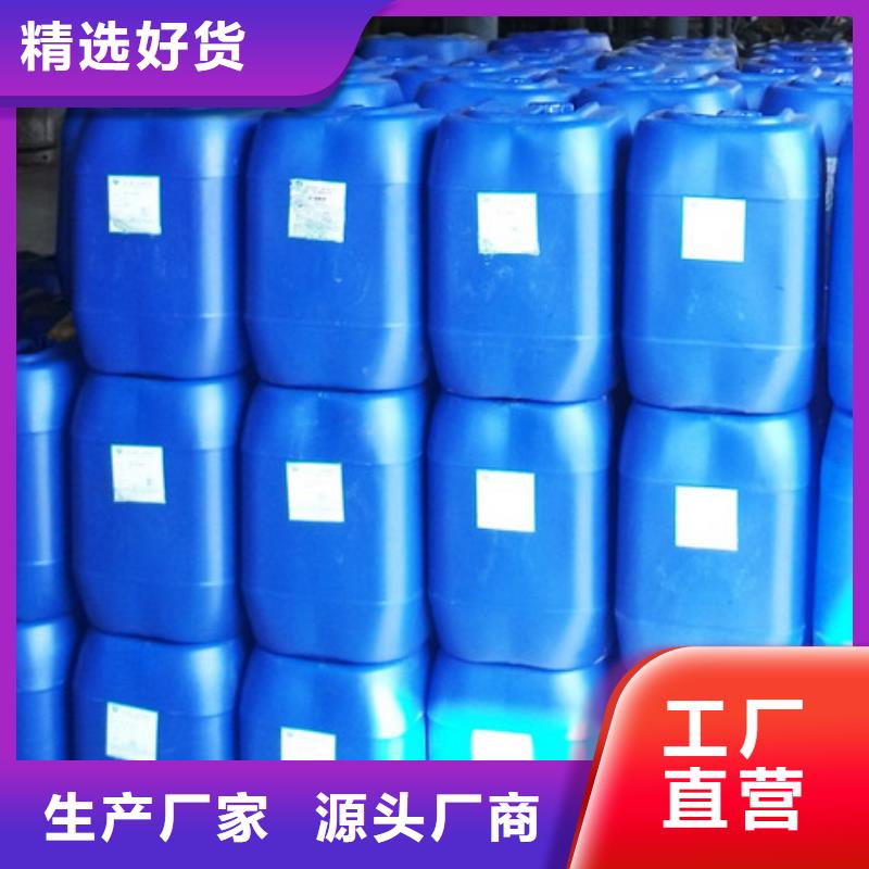 中央空调清洗剂锅炉复合防腐除垢剂厂家批发