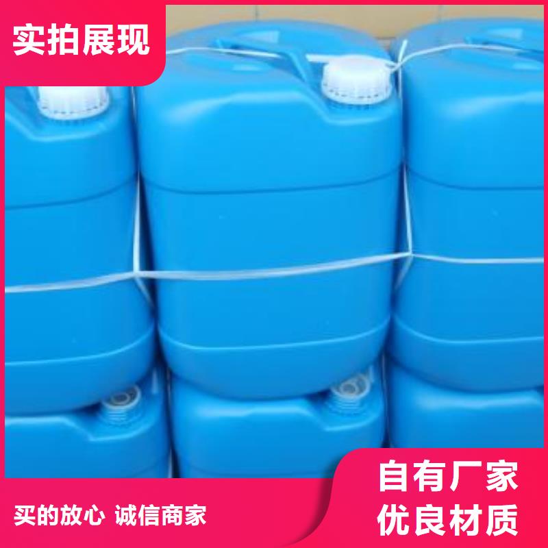 锅炉水垢除垢剂锅炉除垢剂固体专业生产厂家