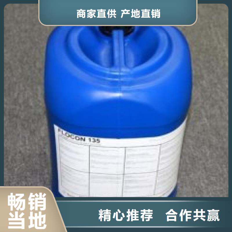工业清洗剂锅炉除垢剂固体厂家供应