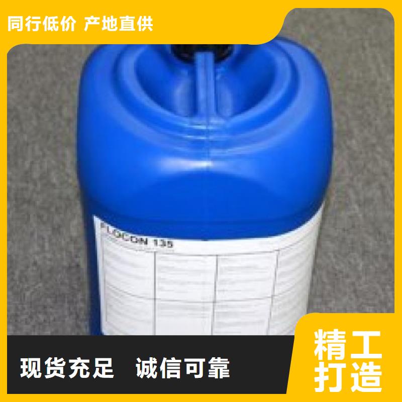 锅炉水垢除垢剂锅炉除垢剂固体专业生产厂家