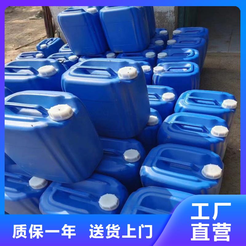 工业设备防冻液厂家直销;可代工
