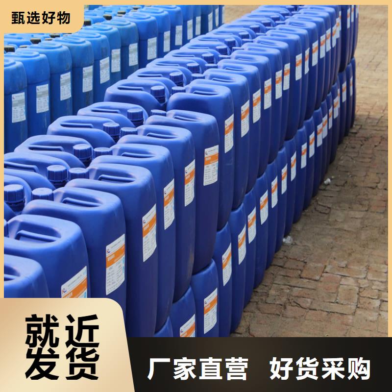 锅炉防冻液生产厂家