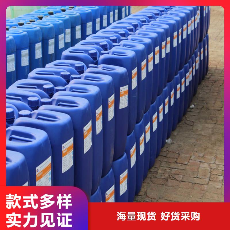 空气能防冻液