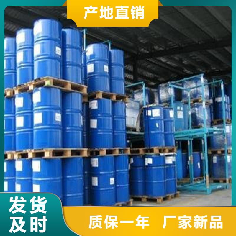 中央空调防冻液厂家锅炉防冻液