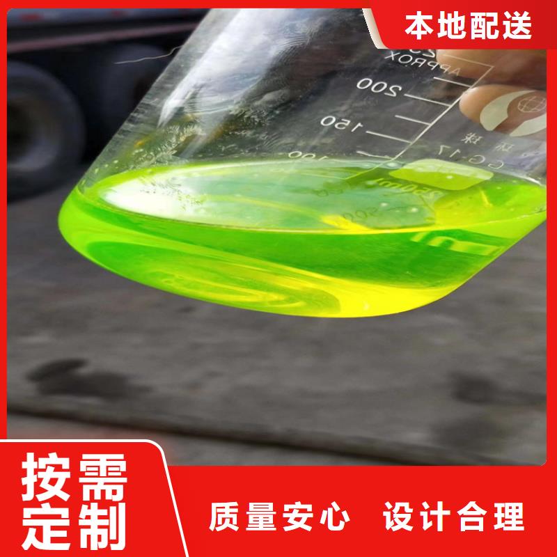 锅炉防冻液可加工