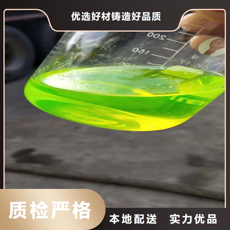 中央空调防冻液可加工
