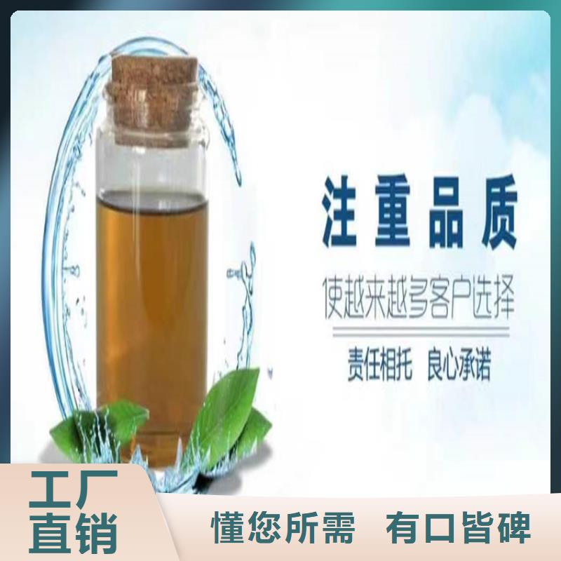 工业设备防冻液厂家直销;可代工