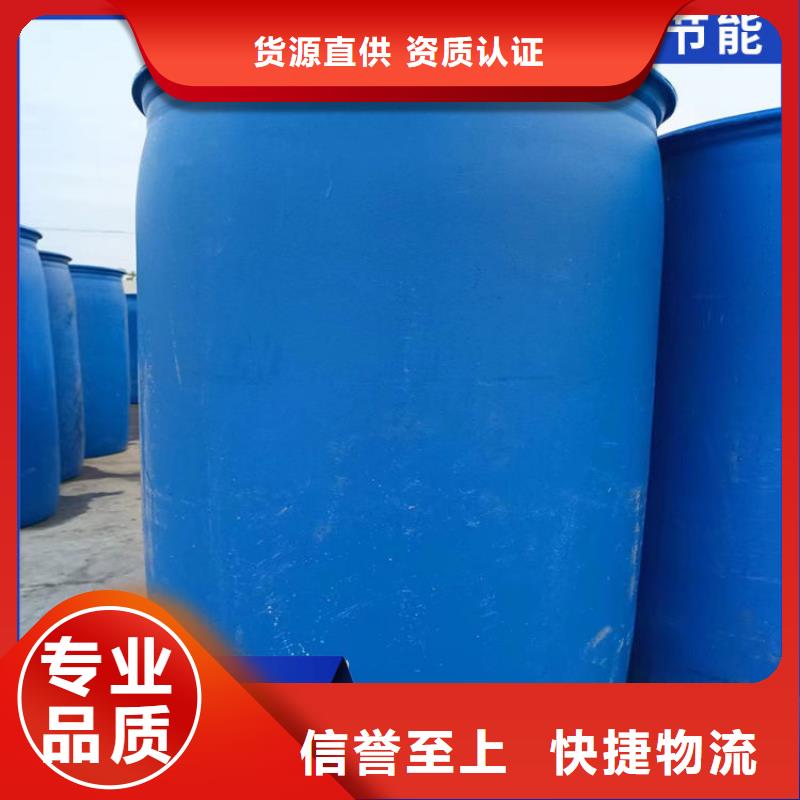 工业设备防冻液厂家直销;可代工