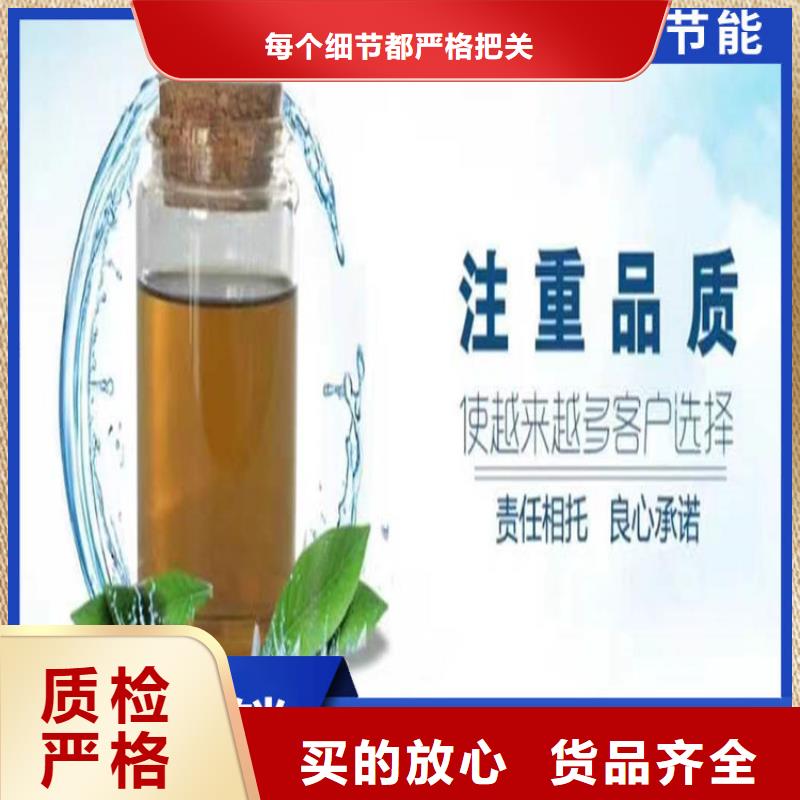 锅炉防冻液可加工