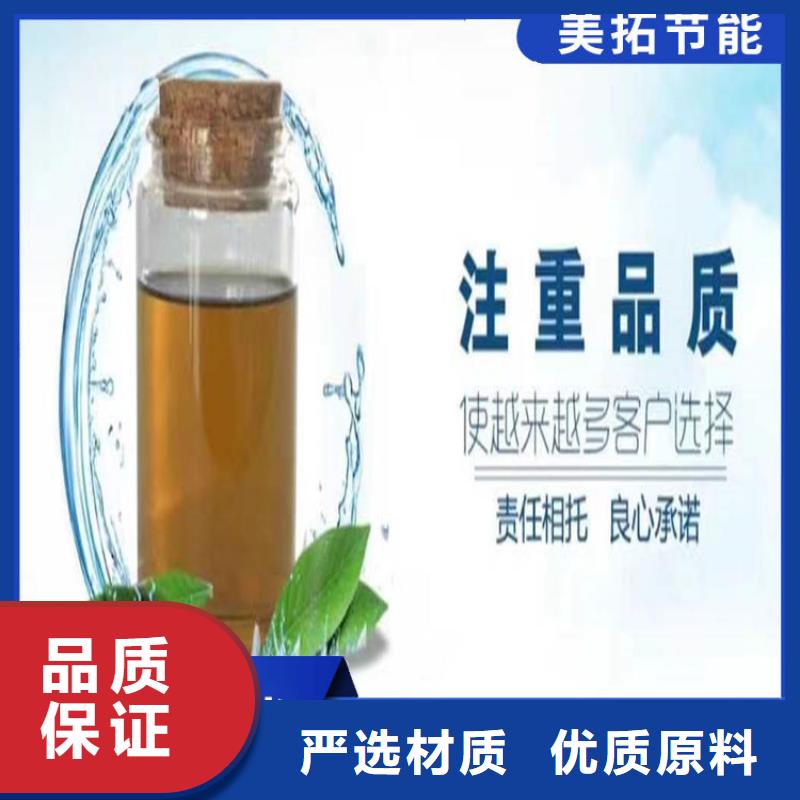 空气能防冻液