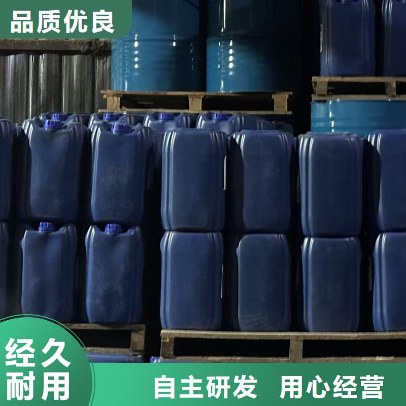 锅炉防冻液可代工