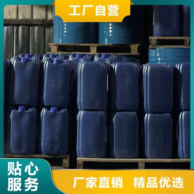 设备防冻液厂家锅炉防冻液