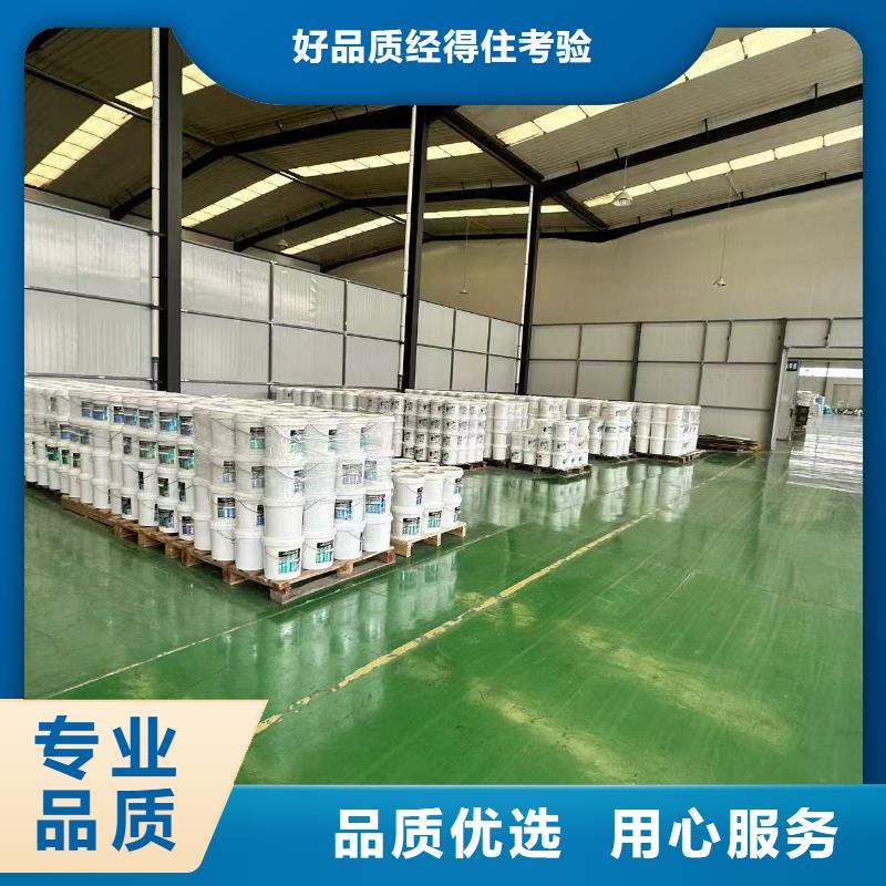 空气能防冻液