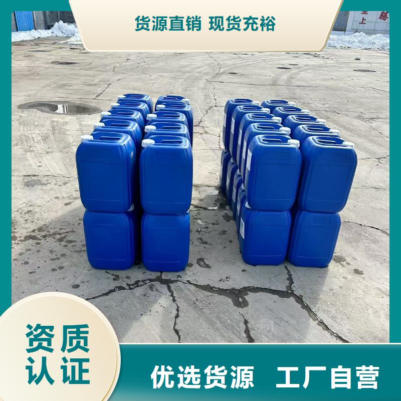工业设备防冻液可加工