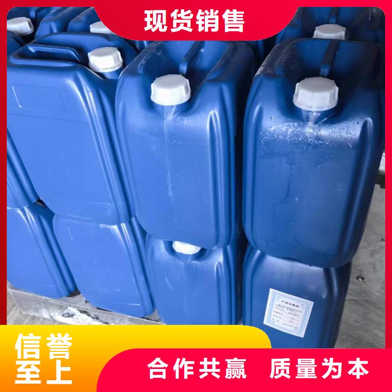 工业设备防冻液厂家直销;可代工