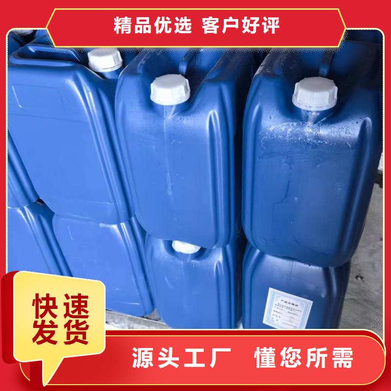 空气能防冻液----冷库载冷剂