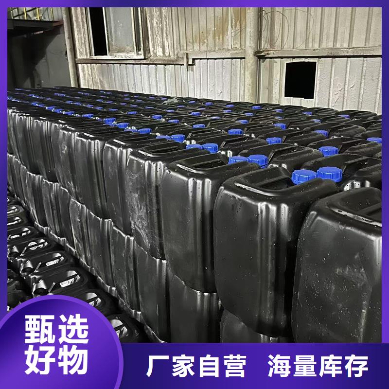 工业设备防冻液厂家直销；可代工