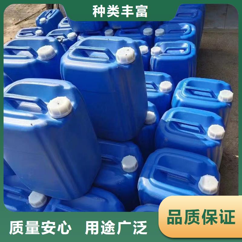 工业设备防冻液厂家直销;可代工