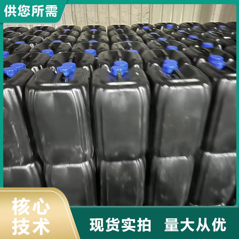 空气能防冻液厂家锅炉防冻液