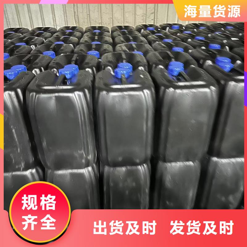 中央空调防冻液可加工