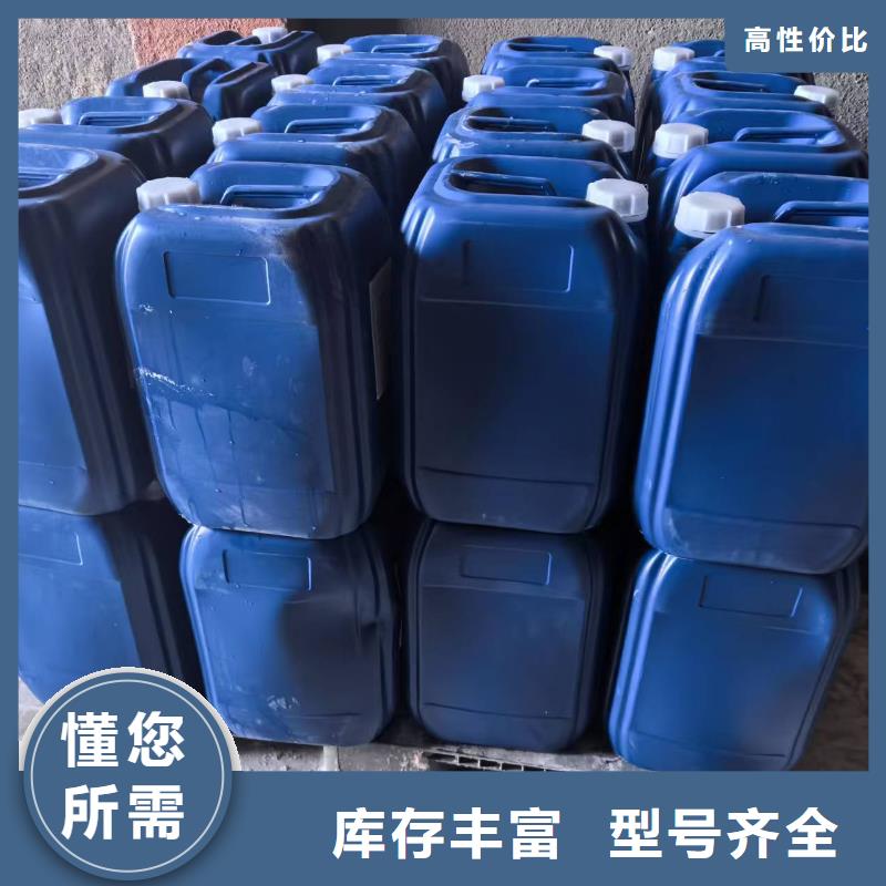 工业设备防冻液可加工