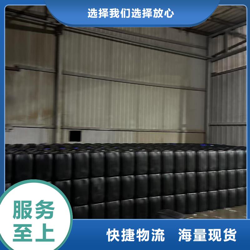 工业设备防冻液厂家直销;可代工