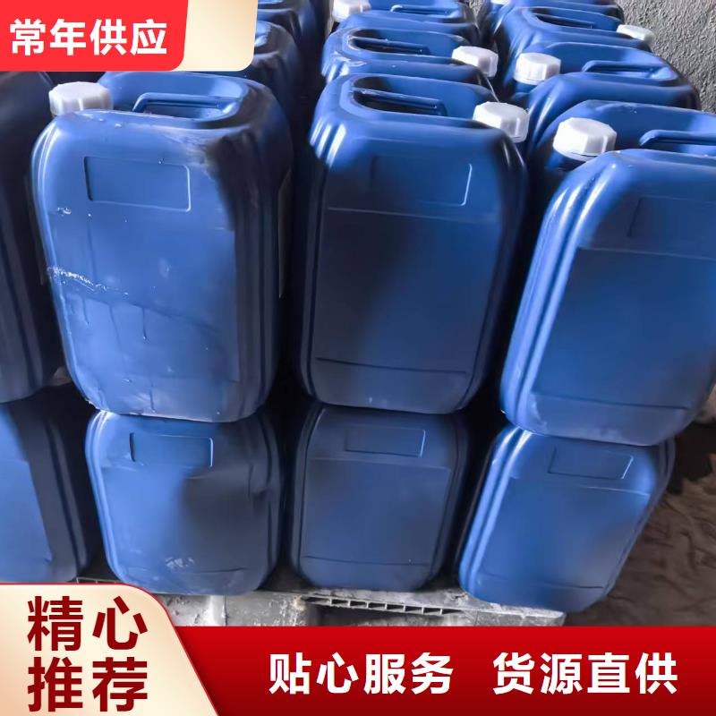 锅炉防冻液厂家直销;可代工