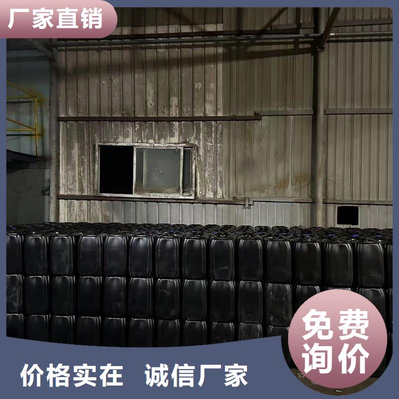 工业设备防冻液可加工