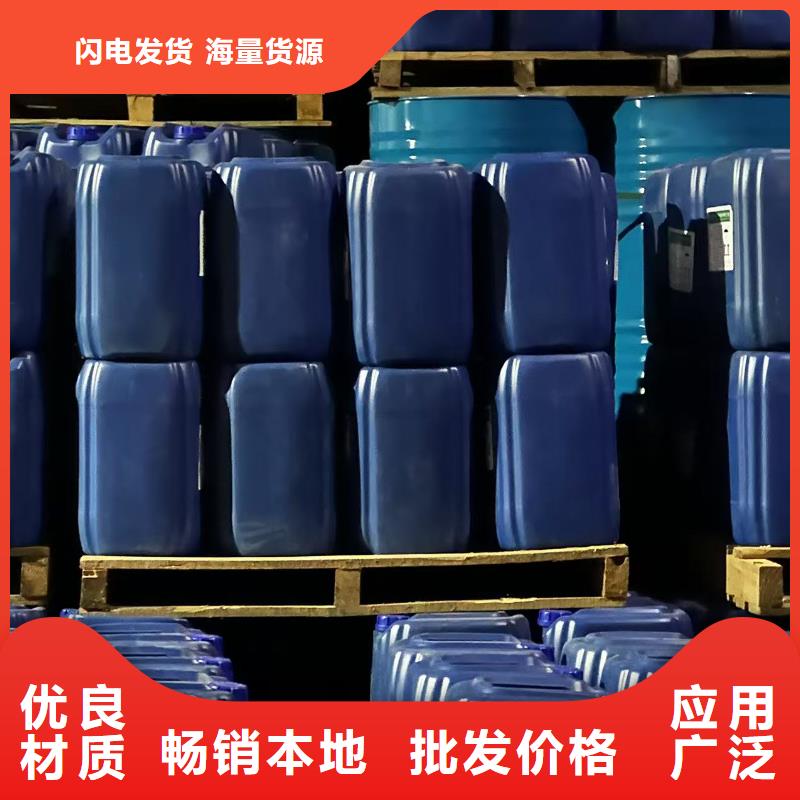 空气能防冻液厂家直销;可代工