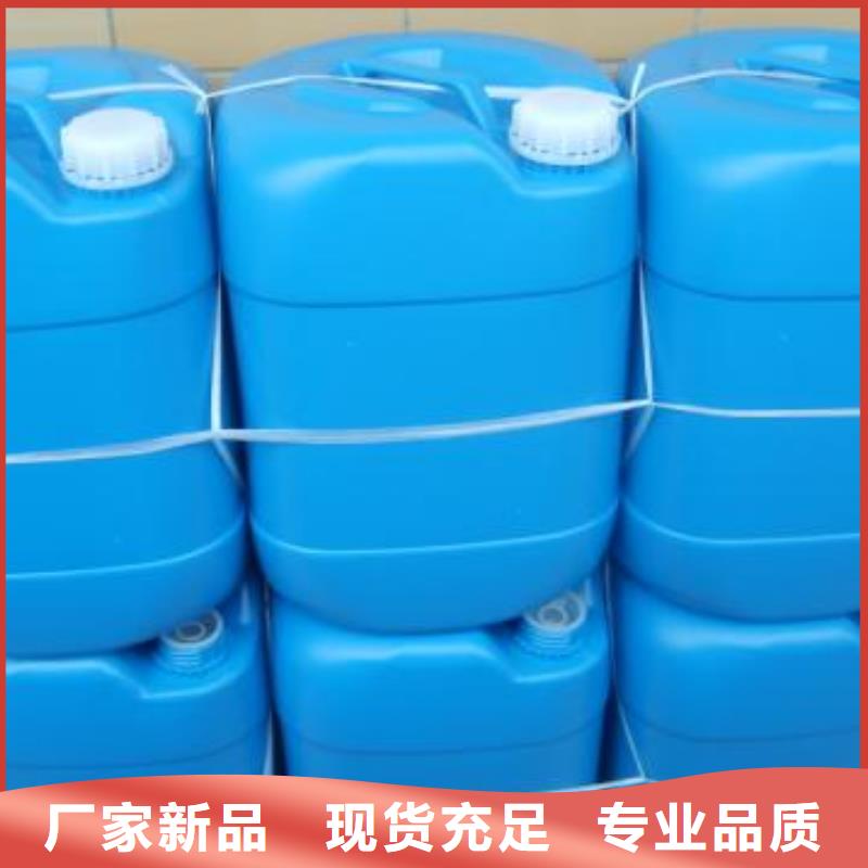 锅炉防冻液厂家直销;可代工