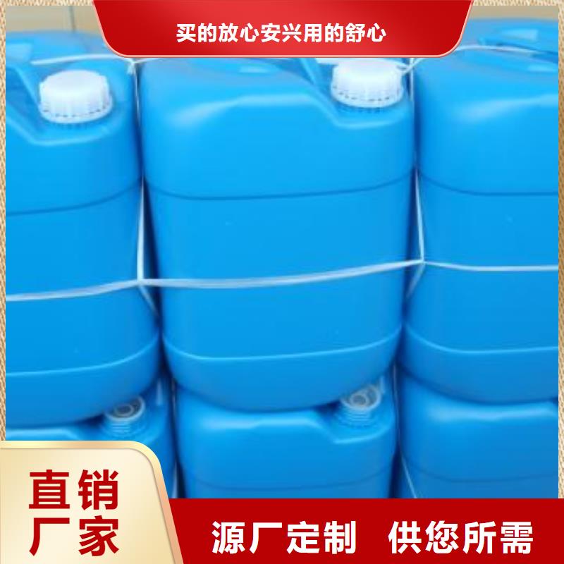 锅炉防冻液生产厂家