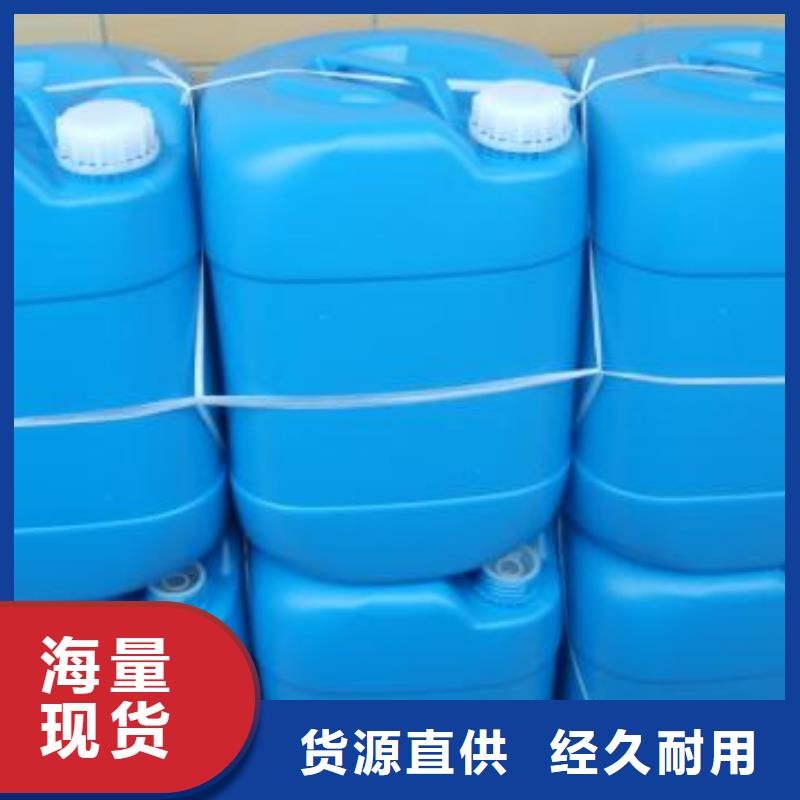 工业设备防冻液可加工